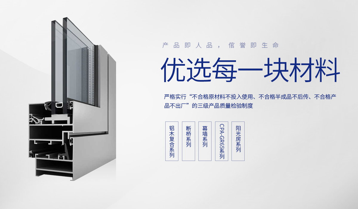 河南诚品铝业有限公司