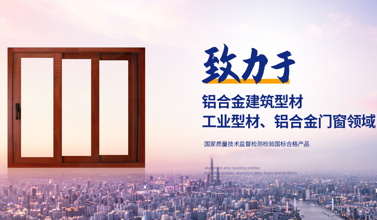 河南诚品铝业有限公司